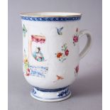 A 18TH / 19TH CENTURY QIANLONG FAMILLE ROSE PORCELAIN CUP, the body slightly moulded with panels