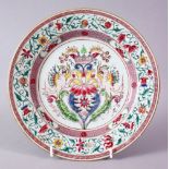 A 18TH CENTURY CHINESE FAMILLE ROSE MULTICOLOURED ARMORIAL PLATE, 23cm diameter.