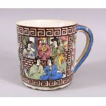 AN UNUSUAL CHINESE STYLE PERSIAN QAJAR LARGE TANKARD, decorated with scenes of figures interior in