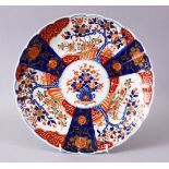 A MEIJI PERIOD IMARI PLATTER, 28cm.