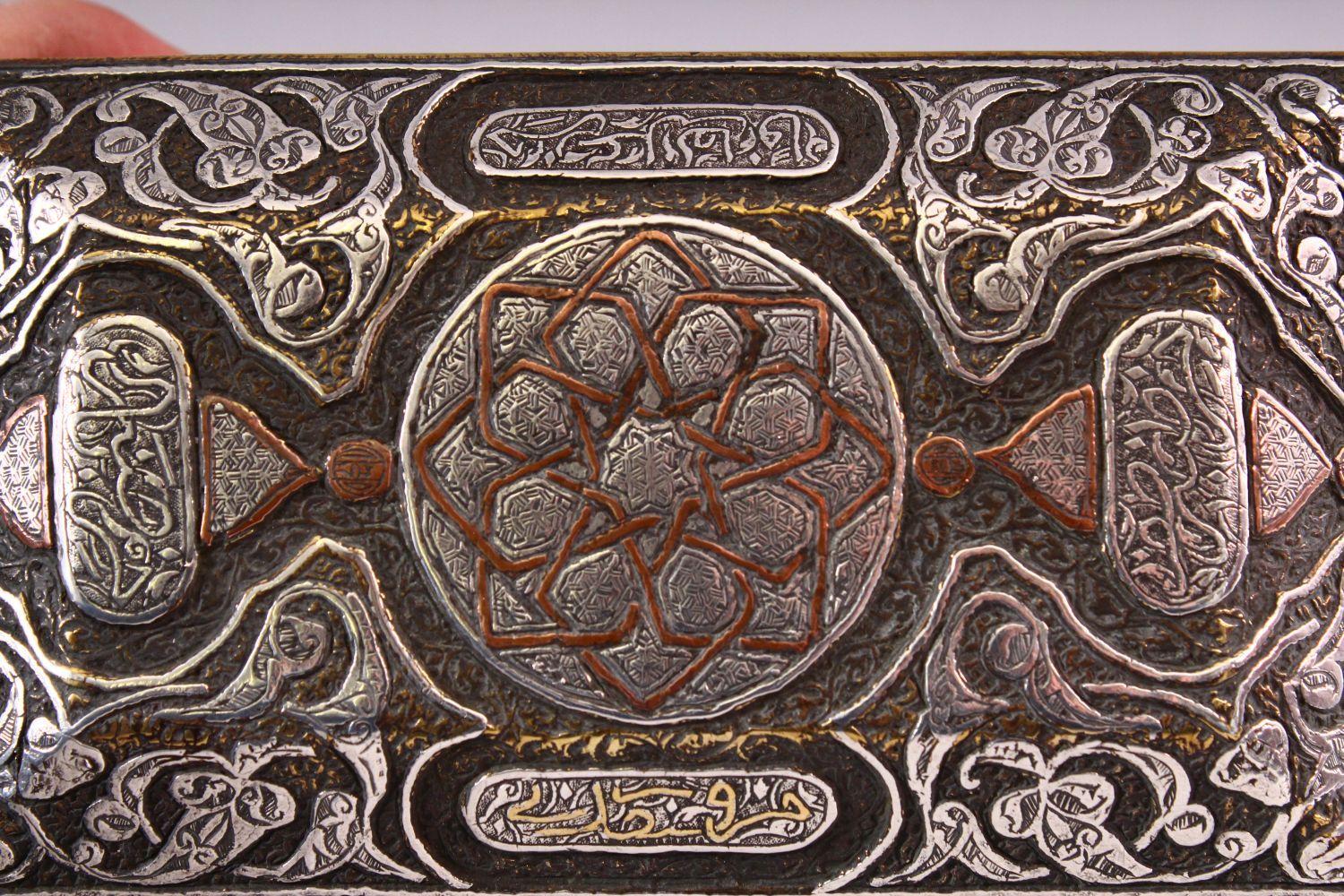 A GOOD 19TH CENTURY SYRIAN SILVER, COPPER AND BRASS RECTANGULAR CASKET, with panels of calligraphy - Image 4 of 10