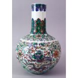 A CHINESE DOUCAI DECORATED PORCELAIN DRAGON BOTTLE VASE, decorated with scenes of dragons amongst