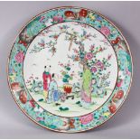 A 19TH CENTURY CHINESE FAMILLE ROSE PORCELAIN PLATE OF SCHOLARS, the decoration depicting a