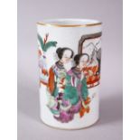 A CHINESE FAMILLE ROSE PORCELAIN BRUSH WASH, painted with two figures in an interior setting, 12cm