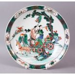A DECORATIVE 20TH CENTURY FAMILLE VERTE PORCELAIN DISH IN KANGXI STYLE, painted with females in a