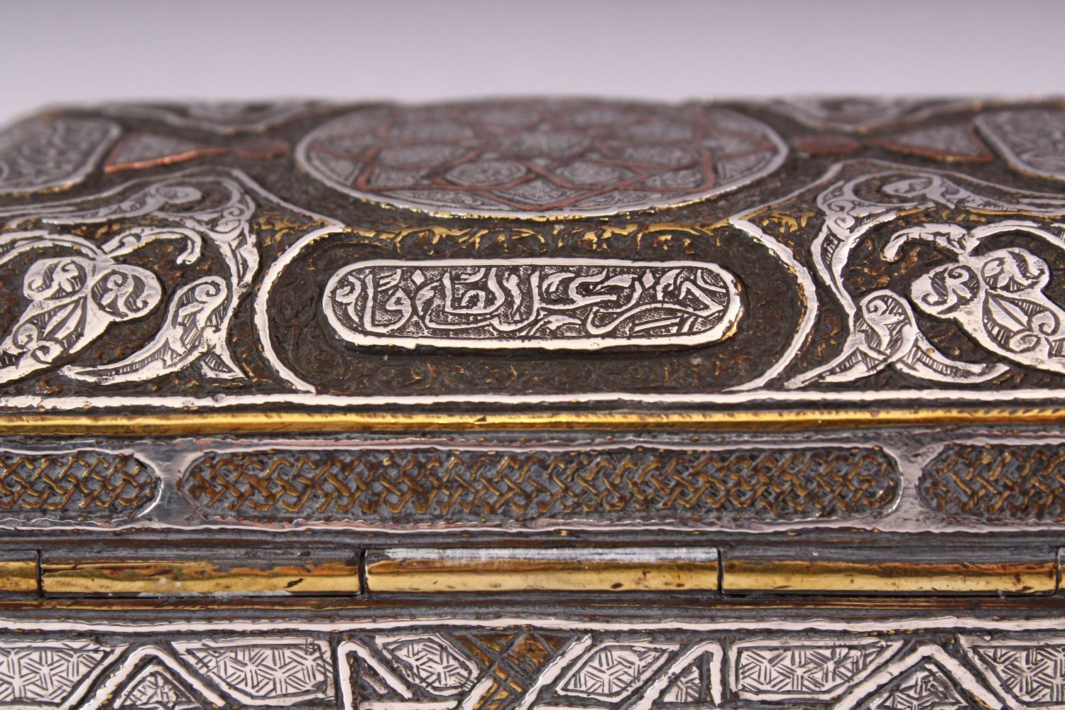 A GOOD 19TH CENTURY SYRIAN SILVER, COPPER AND BRASS RECTANGULAR CASKET, with panels of calligraphy - Image 7 of 10