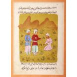 AN INDIAN HAND PAINTED MANUSCRIPT PAGE, depicting three figures in a landscape scene, one