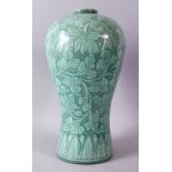 A LARGE KOREAN CELEDON VASE, the body with srolling foliage, signed, 38cm high.