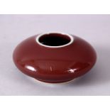 A SMALL CHINESE OX BLOOD RED PORCELAIN BRUSH WASH, 8.5CM