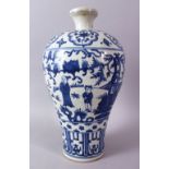 A CHINESE MING STYLE BLUE & WHITE PORCELAIN MEIPING VASE, decorated with scenes of figures in