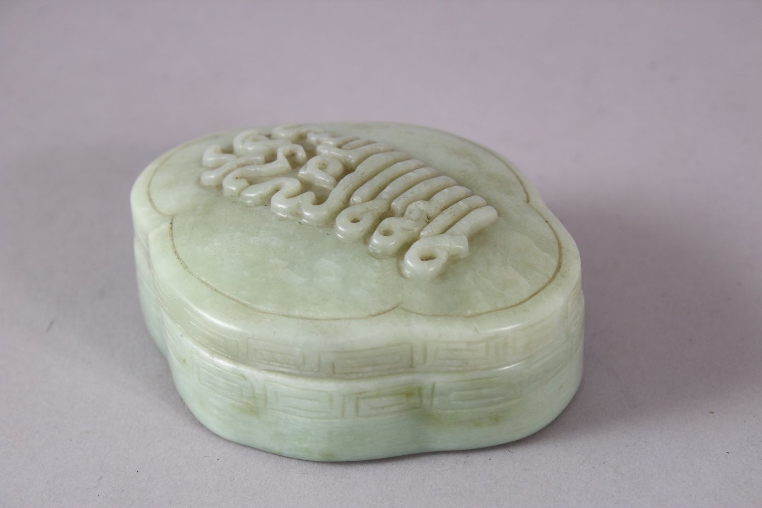 A RARE 19TH CENTURY CHINESE CARVED JADE BOX AND COVER for the Islamic market, of lobed form, the lid