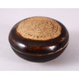 A SMALL CHINESE TREACLE GLAZED CIRCULAR POTTERY BOX AND COVER, the cover with moulded dragon