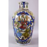 A LARGE QAJAR PAINTED POTTERY VASE, painted with panels of court scenes with figures, the neck AF,