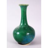 A CHINESE APPLE GREEN AND TURQUOISE FLAMBE STYLE PORCELAIN VASE, with graduating crackle glaze, 16cm