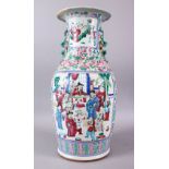 A 19TH CENTURY CHINESE CANTON FAMILLE ROSE PORCELAIN VASE, with moulded chilong and lion dog