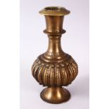 AN INDIAN BRONZE RIBBED BODY HUQQA BASE, with a ribbed body decoration, 22cm.