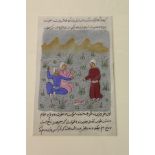 An Indian hand painted manuscript page, mounted but unframed.