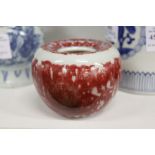 A Chinese copper red glazed porcelain brush washer.