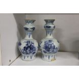 A pair of Chinese transitional blue and white porcelain bottle vases.