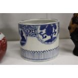 A Chinese blue and white porcelain circular brush washer.