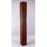 A GOOD LARGE 19TH CENTURY INDIAN OR SRI LANKAN CARVED WOOD PRESENTATION BOX possibly for a sword,