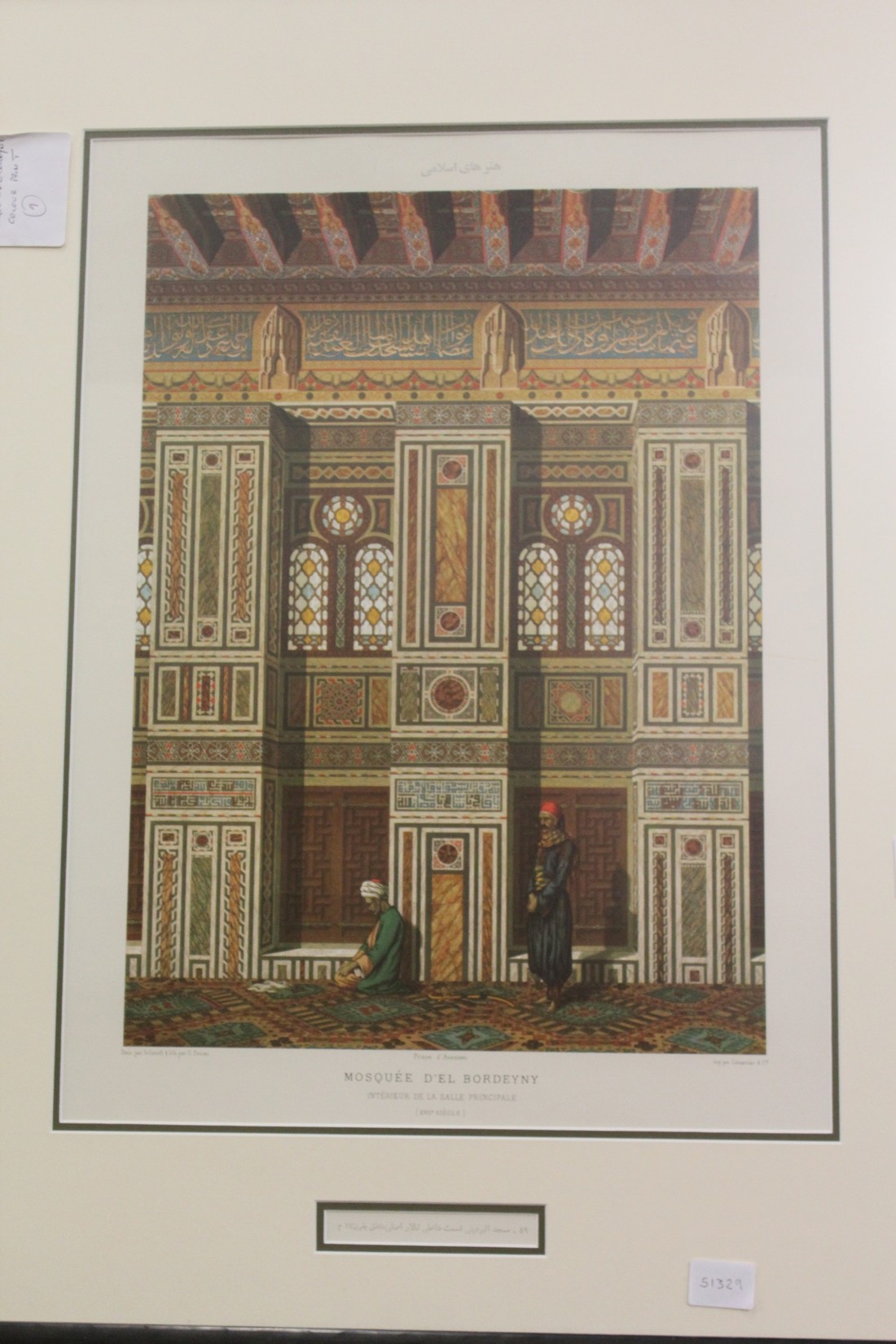 A pair of colour prints depicting designs for mosques. - Image 3 of 3