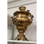 A brass samovar.