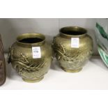 A pair of Chinese bronze vases.
