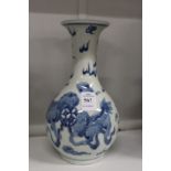 A Chinese blue and white bottle vase.