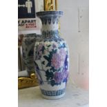 A large Chinese vase.