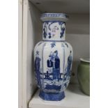 A Chinese blue and white baluster shaped vase.