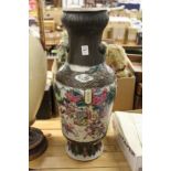 A large Chinese Famille Rose vase with later metal collar.