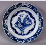 A FINE QUALITY CHINESE KANGXI PERIOD BLUE AND WHITE BIRD AND PRUNUS DISH, the base with Artemisia