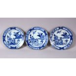 THREE 18TH / 19TH CENTURY CHINESE BLUE & WHITE PORCELAIN PLATES, decorated with birds and flora,