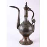 A LARGE 19TH ISRAEL TINNED COPPER EWER, with floral carved decoration and other chased design,