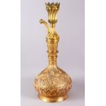 A LARGE TURKISH OTTOMAN GILDED COPPER HUQQA BASE, with raised moulded floral motif decoration,