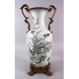 A CHINESE EXPORT SANCAI ORMOLU MOUNTED PORCELAIN VASE - decorated with scenes of birds and native