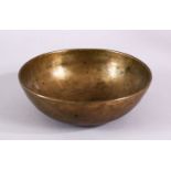 A GOOD ASIAN / EASTERN HAND BEATEN BRONZE / BRASS BOWL, with carved interior decoration, and a