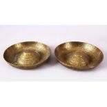 A PAIR OF ISLAMIC MAMLUK REVIVAL DAMASCUS BRASS BOWLS, with raised centres and engraved