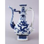 A CHINESE MING STYLE BLUE & WHITE PORCELAIN DRAGON EWER - decorated with dragons and clouds to the