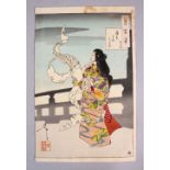 A JAPANESE MEIJI PERIOD WOODBLOCK PRINT BY YOSHITOSHI TSUKIOKA, Lunacy - unrolling letter, one