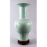 A LARGE CHINESE CELADON PORCELAIN VASE & STAND, the vase decorated with moulded floral decoration,