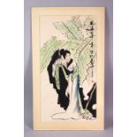 A LARGER CHINESE PAINTING ON PAPER OF A FEMALE FIGURE, stood aside a landscape, signed and sealed to