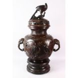 A JAPANESE MEIJI BRONZE RELIEF THREE PIECE VASE POS, the body with relief work of birds and flora