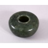 A CHINESE CARVED MOSS GREEN JADE INSCRIBED BUSH WASH, with five character inscription, 5.5cm