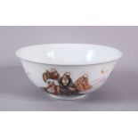 A CHINESE FAMILLE ROSE PORCELAIN IMMORTAL BOWL, the body decorated with nine immortal figures