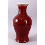 A GOOD CHINESE 19TH CENTURY OR EARLIER SANG DE BOEUF PORCELAIN VASE, with a graduating oc blood