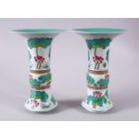 A PAIR OF CHINESE DOUCAI DECORATED FLARED RIM PORCELAIN VASES, each decorated with sprays of lotus