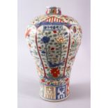 A CHINESE WUCAI MEIPING PORCELAIN VASE, with panel decoration of birds and flora, with a six