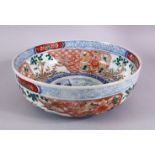 A GOOD JAPANESE MEIJI PERIOD PORCELAIN IMARI BOWL, with underglaze blue decoration of twin ho ho